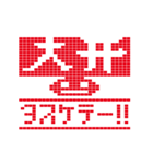 ドットスライム2（個別スタンプ：13）