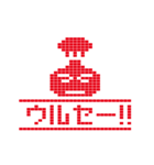 ドットスライム2（個別スタンプ：15）