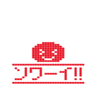 ドットスライム2（個別スタンプ：17）