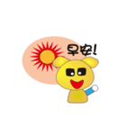 Small yellow yo（個別スタンプ：1）
