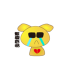 Small yellow yo（個別スタンプ：3）