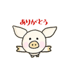 たのしいぶた（個別スタンプ：2）