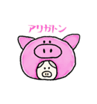 たのしいぶた（個別スタンプ：3）