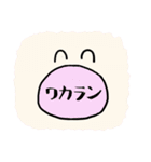 たのしいぶた（個別スタンプ：15）