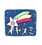 たのしいぶた（個別スタンプ：16）