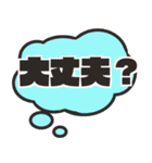 煉獄幸福論（個別スタンプ：28）