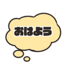 煉獄幸福論（個別スタンプ：31）