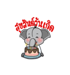 Elephant Rattana（個別スタンプ：6）