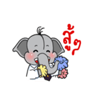 Elephant Rattana（個別スタンプ：8）