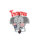 Elephant Rattana（個別スタンプ：17）