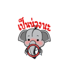 Elephant Rattana（個別スタンプ：18）