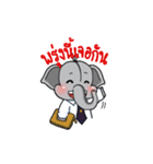 Elephant Rattana（個別スタンプ：22）