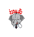 Elephant Rattana（個別スタンプ：26）