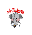 Elephant Rattana（個別スタンプ：29）