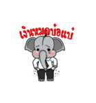 Elephant Rattana（個別スタンプ：32）