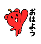 りんごくま（個別スタンプ：1）