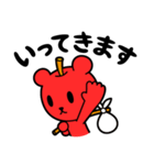 りんごくま（個別スタンプ：2）