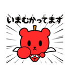 りんごくま（個別スタンプ：3）