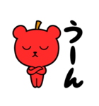 りんごくま（個別スタンプ：8）