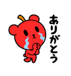りんごくま（個別スタンプ：9）