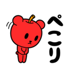 りんごくま（個別スタンプ：12）
