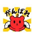 りんごくま（個別スタンプ：16）