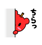 りんごくま（個別スタンプ：21）