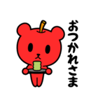 りんごくま（個別スタンプ：23）