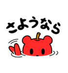 りんごくま（個別スタンプ：27）