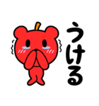 りんごくま（個別スタンプ：31）