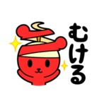 りんごくま（個別スタンプ：32）