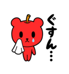 りんごくま（個別スタンプ：39）