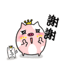 LIFE OF CHUNKUEI PIG (3)（個別スタンプ：4）