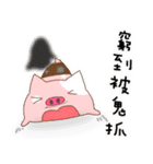 LIFE OF CHUNKUEI PIG (3)（個別スタンプ：25）