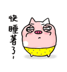 LIFE OF CHUNKUEI PIG (3)（個別スタンプ：28）