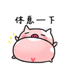 LIFE OF CHUNKUEI PIG (3)（個別スタンプ：29）