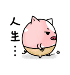 LIFE OF CHUNKUEI PIG (3)（個別スタンプ：30）