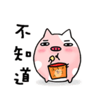 LIFE OF CHUNKUEI PIG (3)（個別スタンプ：33）