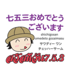 トムヤム君のタイ語日本語トーク9（個別スタンプ：38）