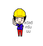 MR.ENGINEER（個別スタンプ：1）