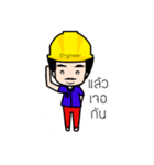 MR.ENGINEER（個別スタンプ：3）