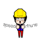MR.ENGINEER（個別スタンプ：8）