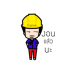 MR.ENGINEER（個別スタンプ：12）