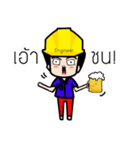 MR.ENGINEER（個別スタンプ：13）