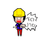 MR.ENGINEER（個別スタンプ：14）