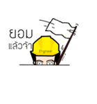 MR.ENGINEER（個別スタンプ：15）