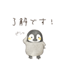 肯定的な優しいペンギン☆絵本風（個別スタンプ：5）