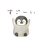 肯定的な優しいペンギン☆絵本風（個別スタンプ：9）