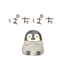 肯定的な優しいペンギン☆絵本風（個別スタンプ：17）