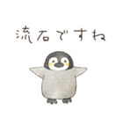 肯定的な優しいペンギン☆絵本風（個別スタンプ：18）